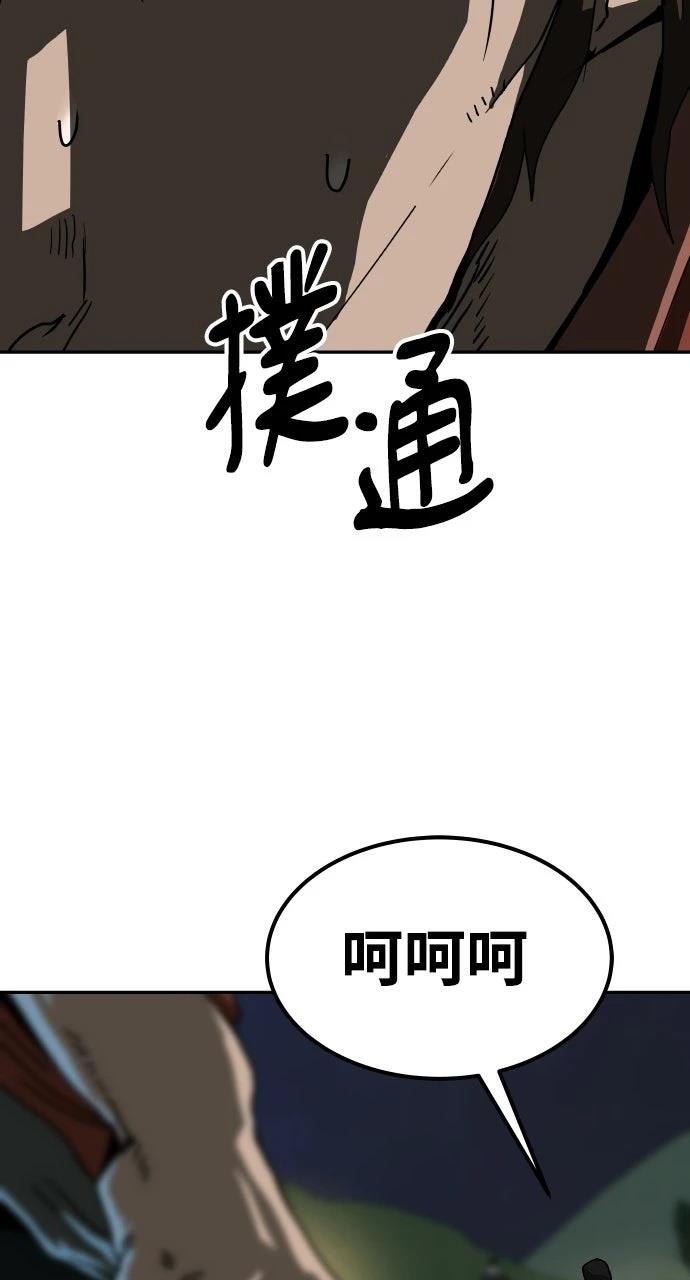 第50话74
