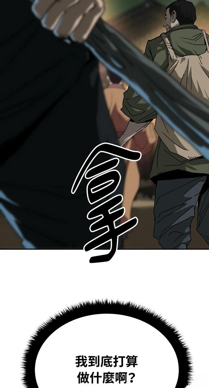 第50话75