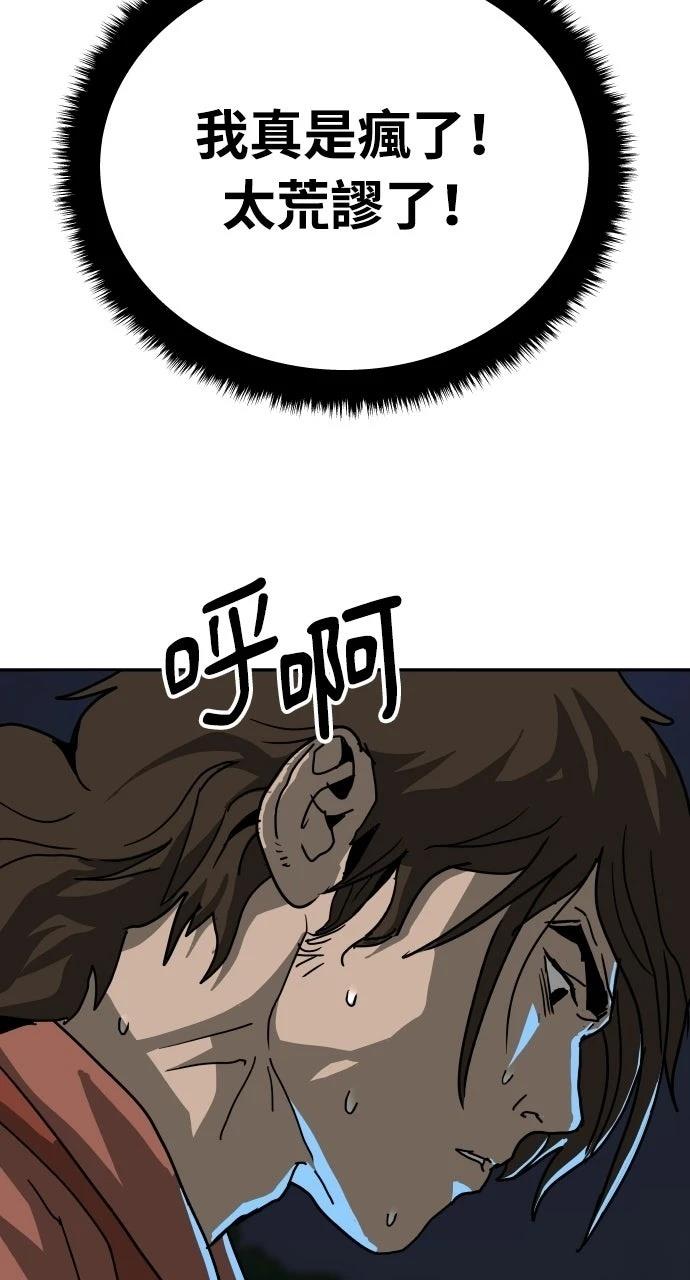 第50话77
