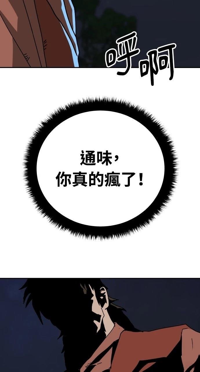 第50话78