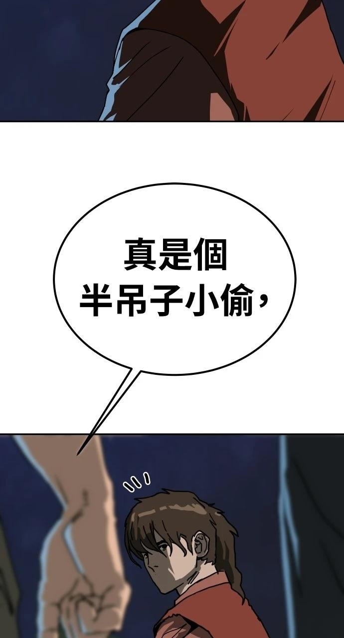 第50话80