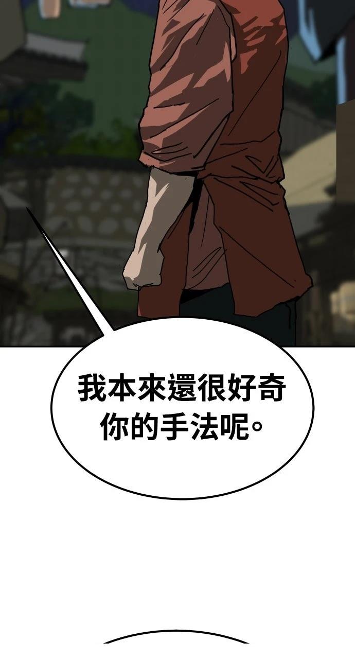 第50话81