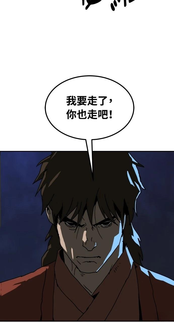 第50话83