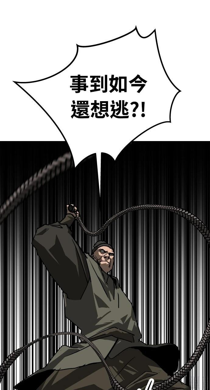 第50话84