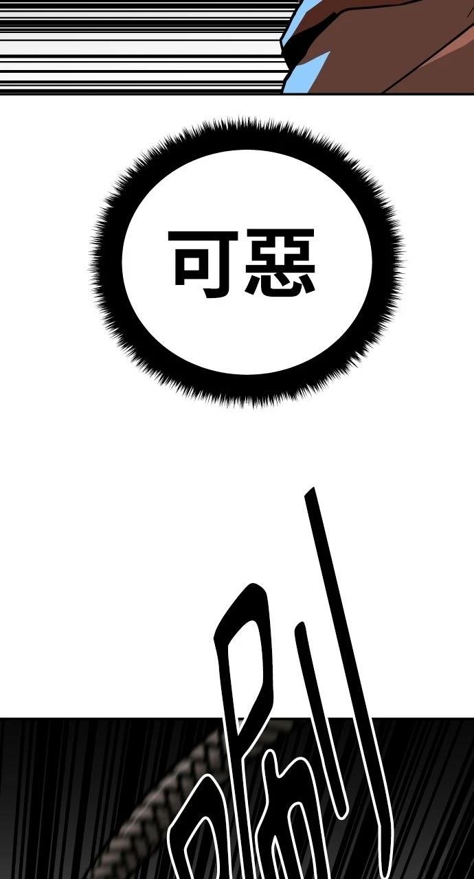 第50话86
