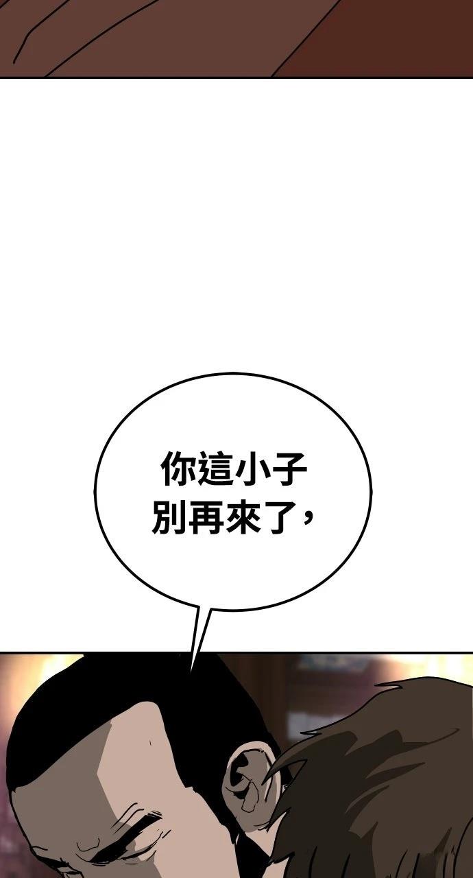 第50话9