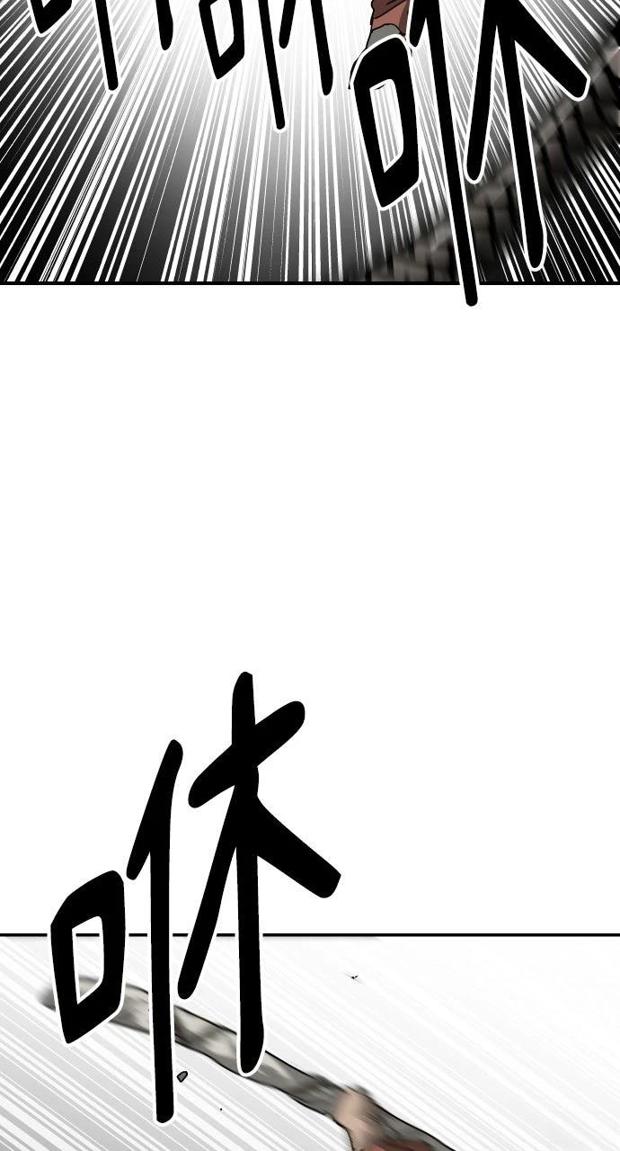 第50话90