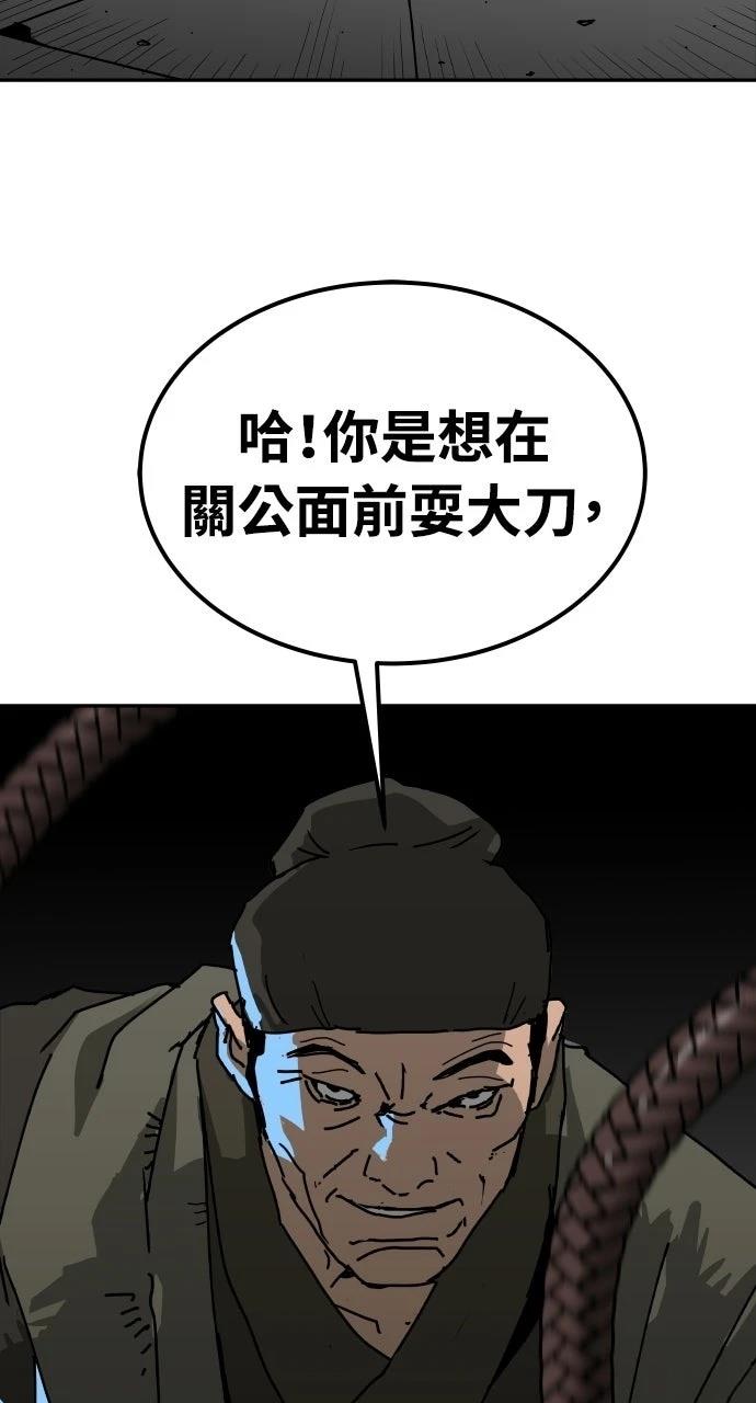 第50话93
