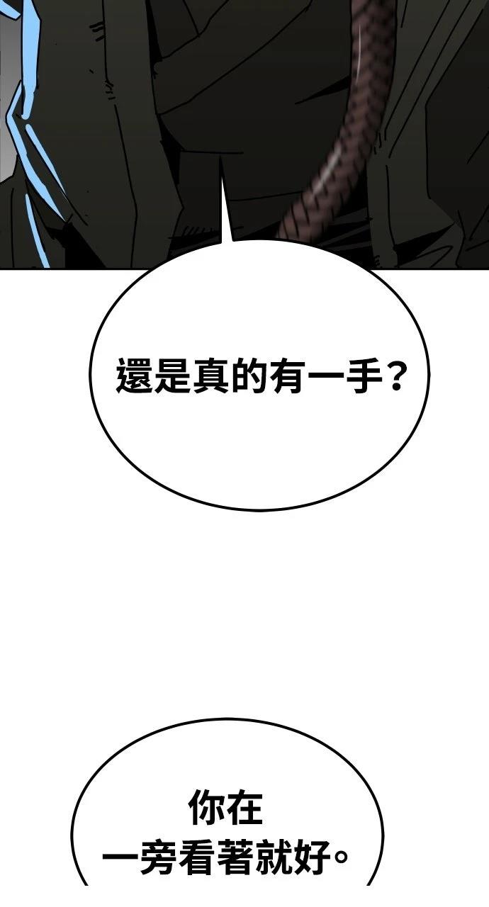 第50话94