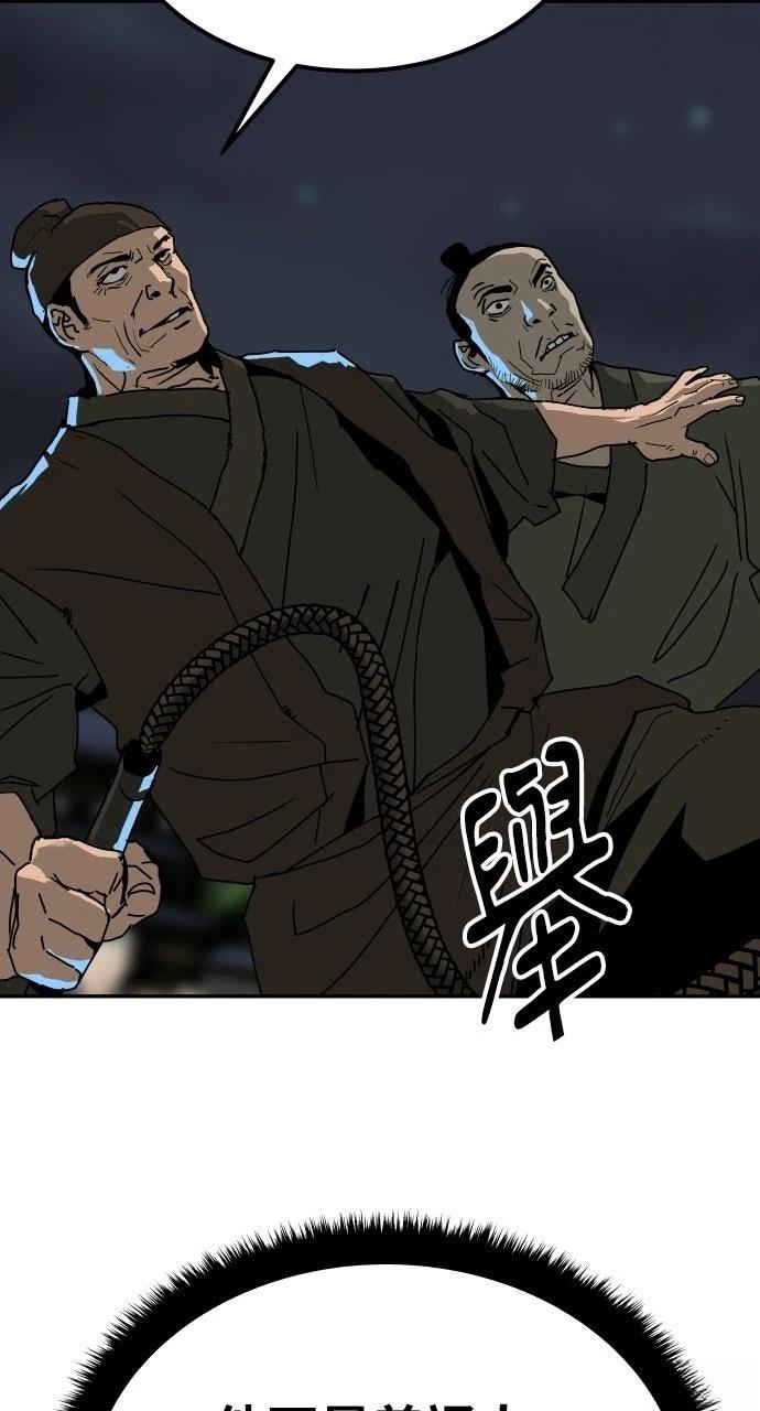 第50话95