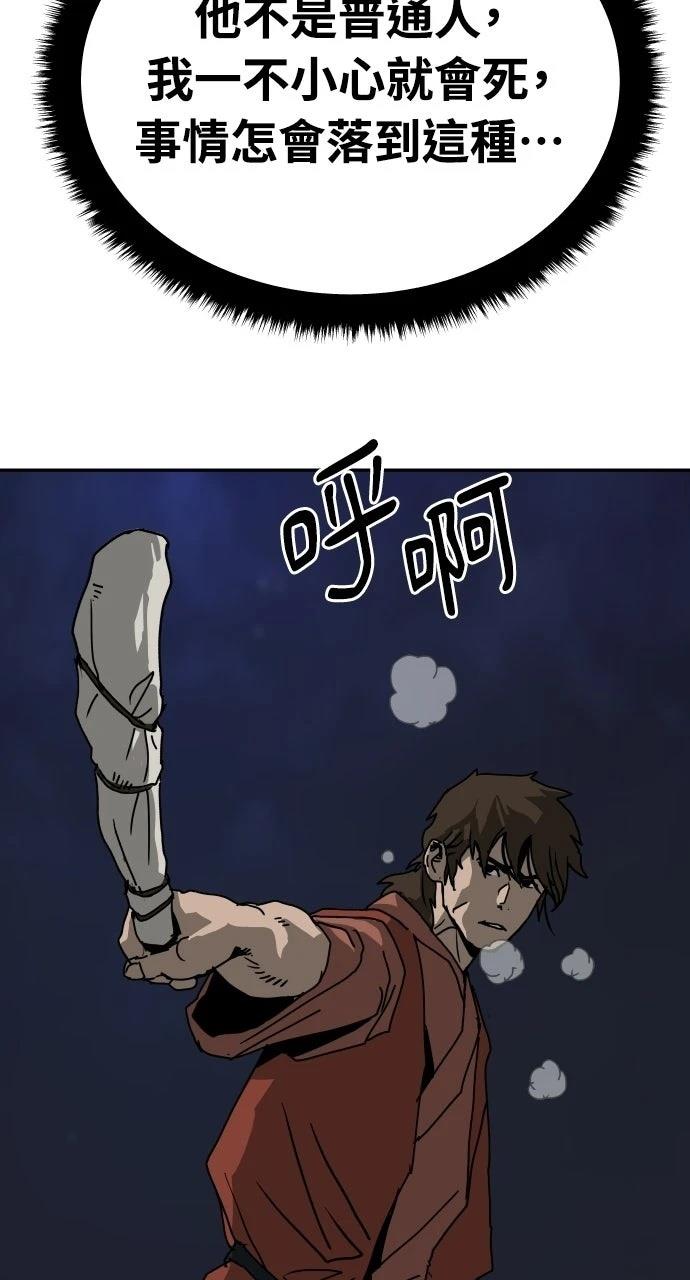 第50话96