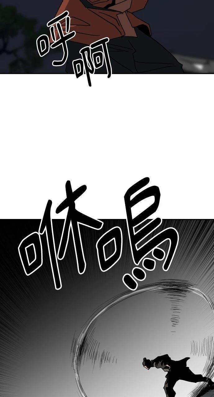第50话97