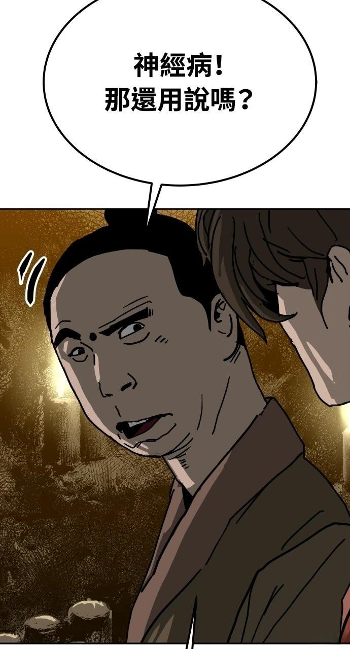 第51话100