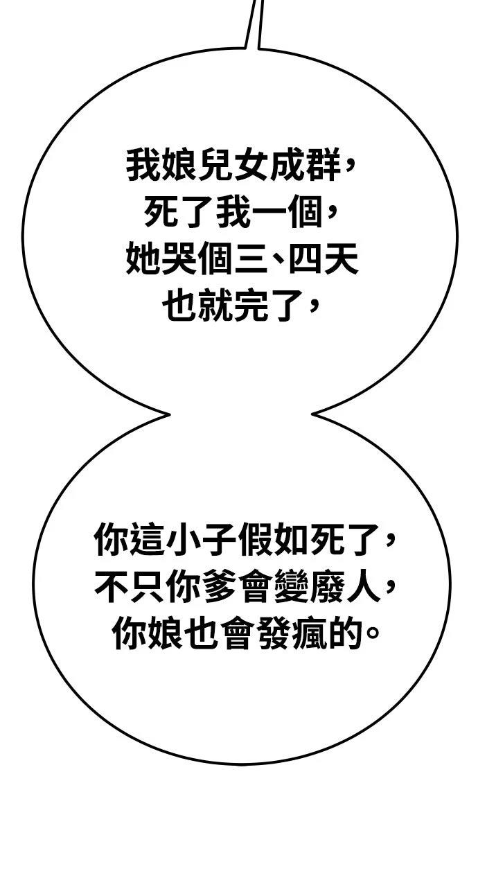 第51话101