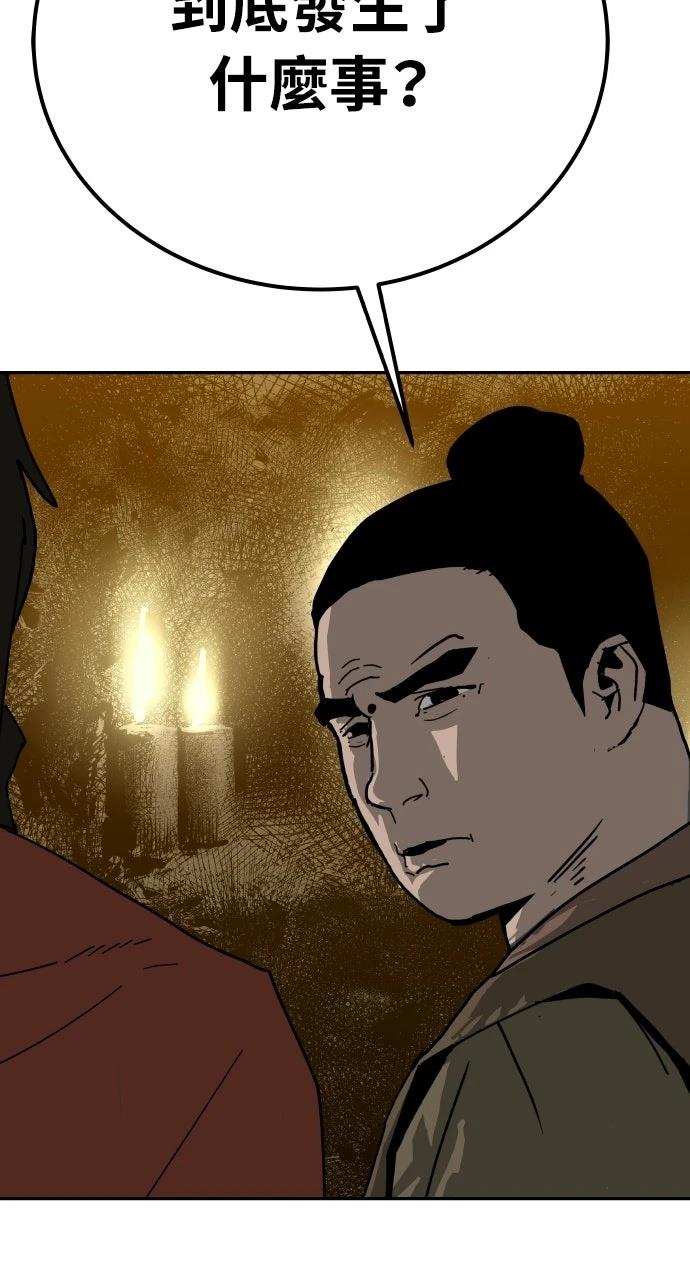 第51话103