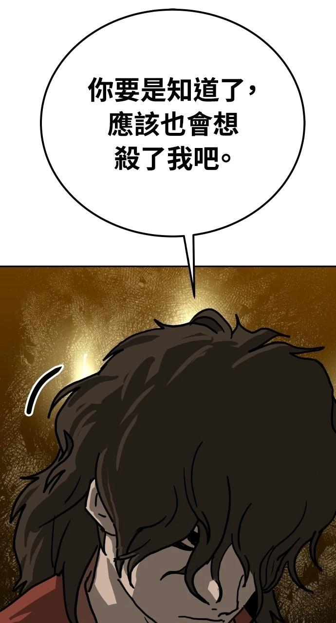 第51话104
