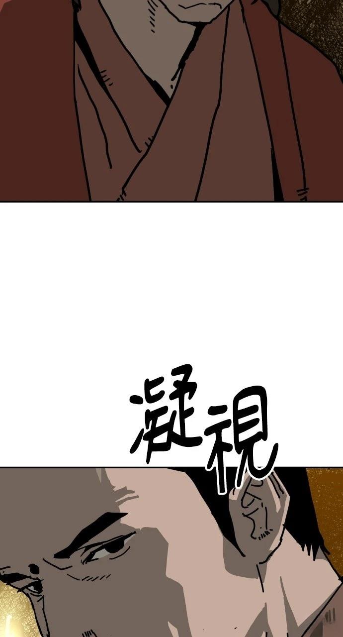 第51话105