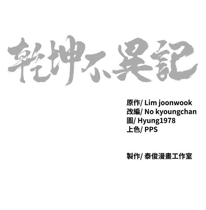 第51话109