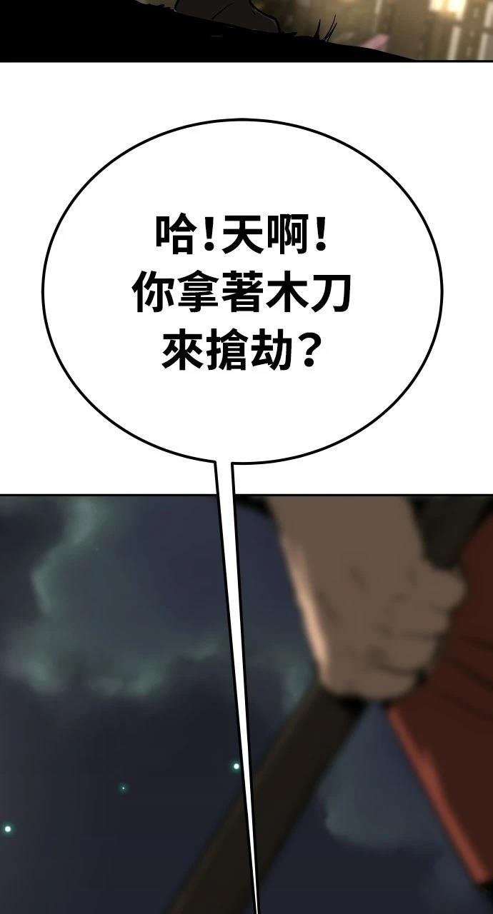 第51话11