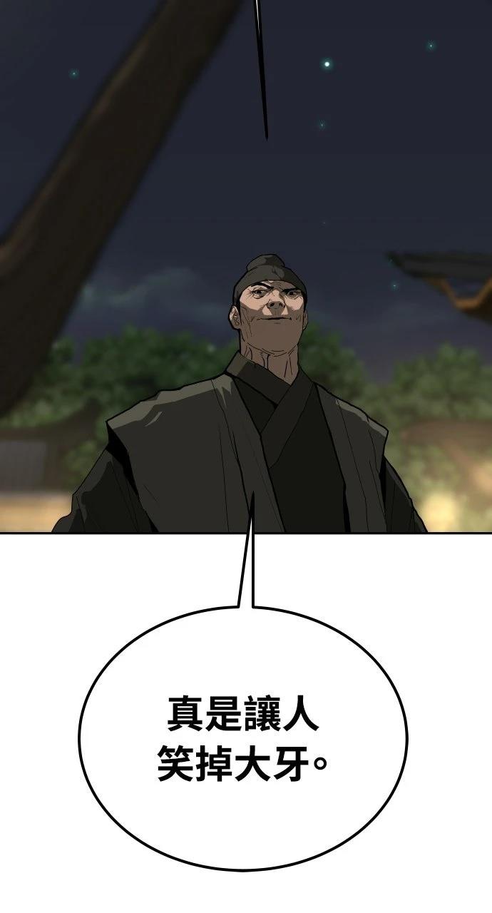 第51话12
