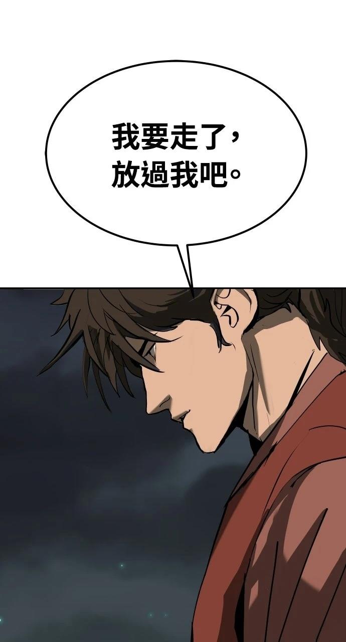 第51话13