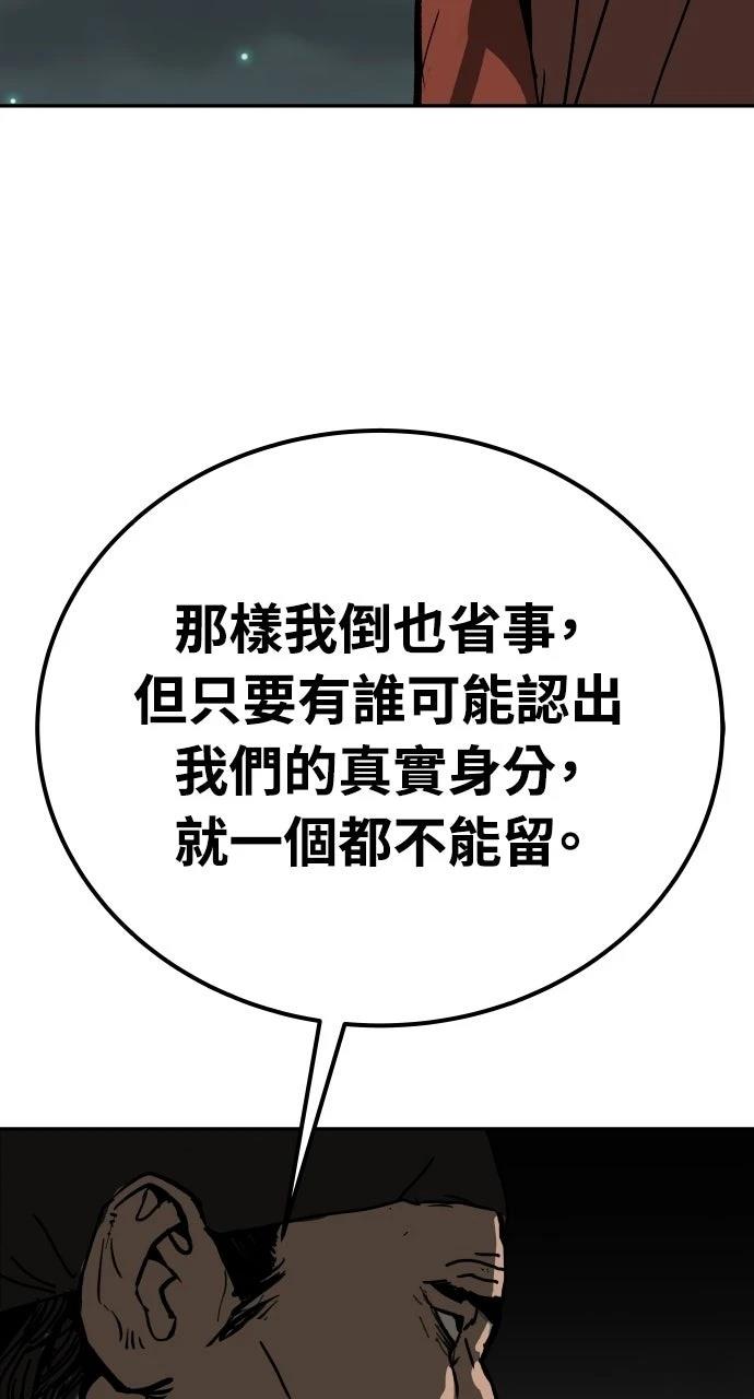 第51话14
