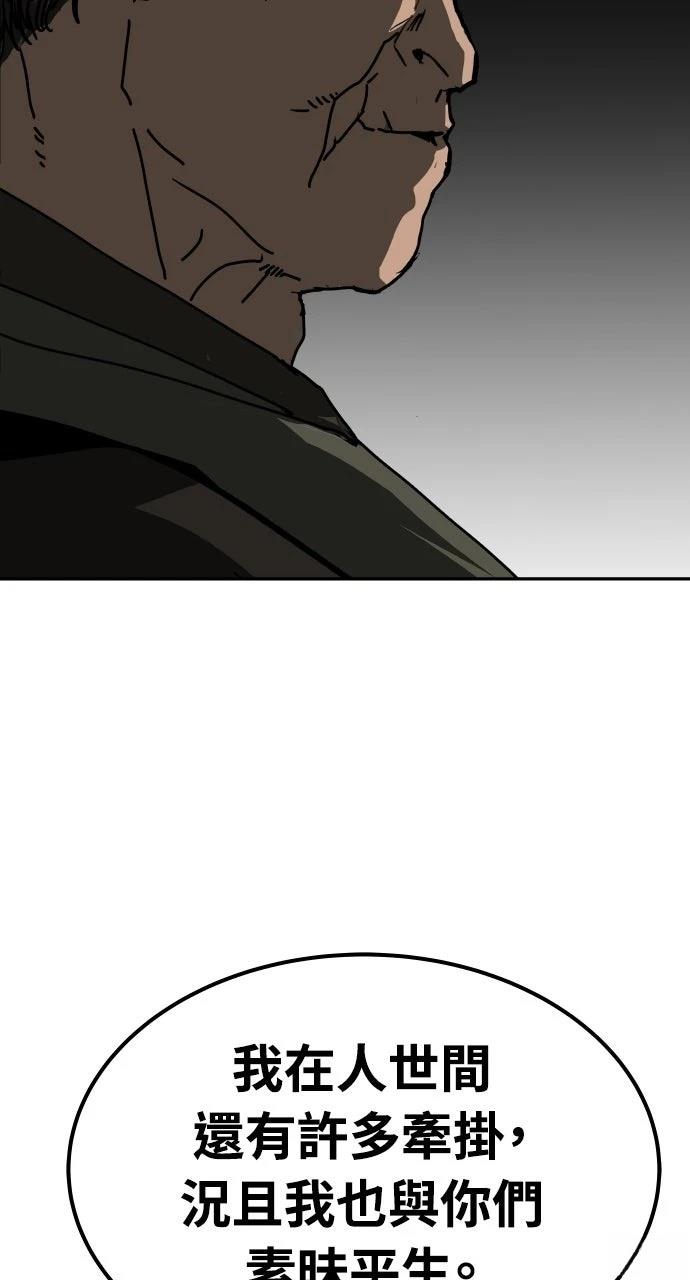 第51话15