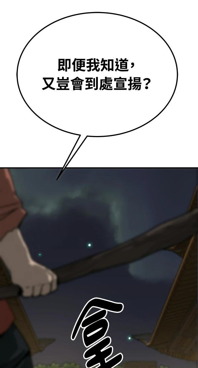 第51话17