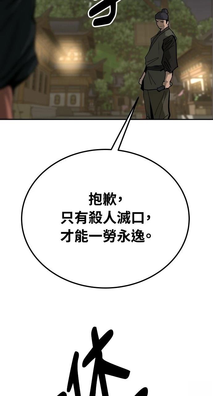 第51话18