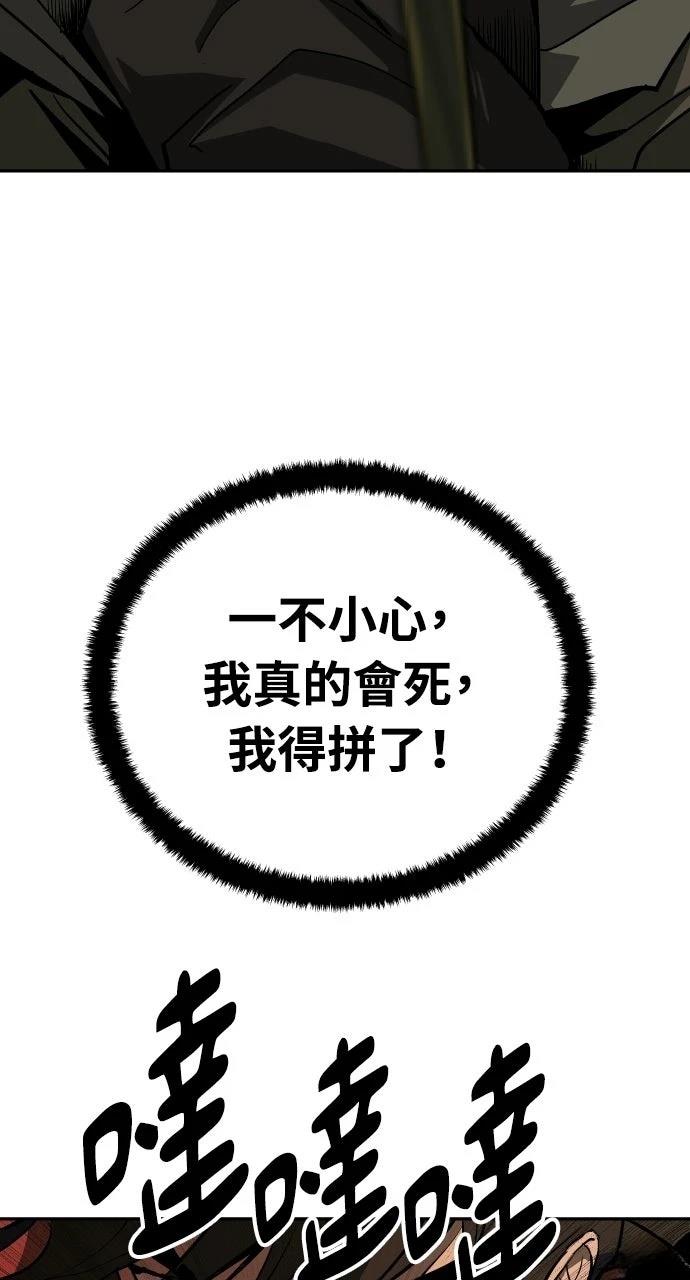 第51话20