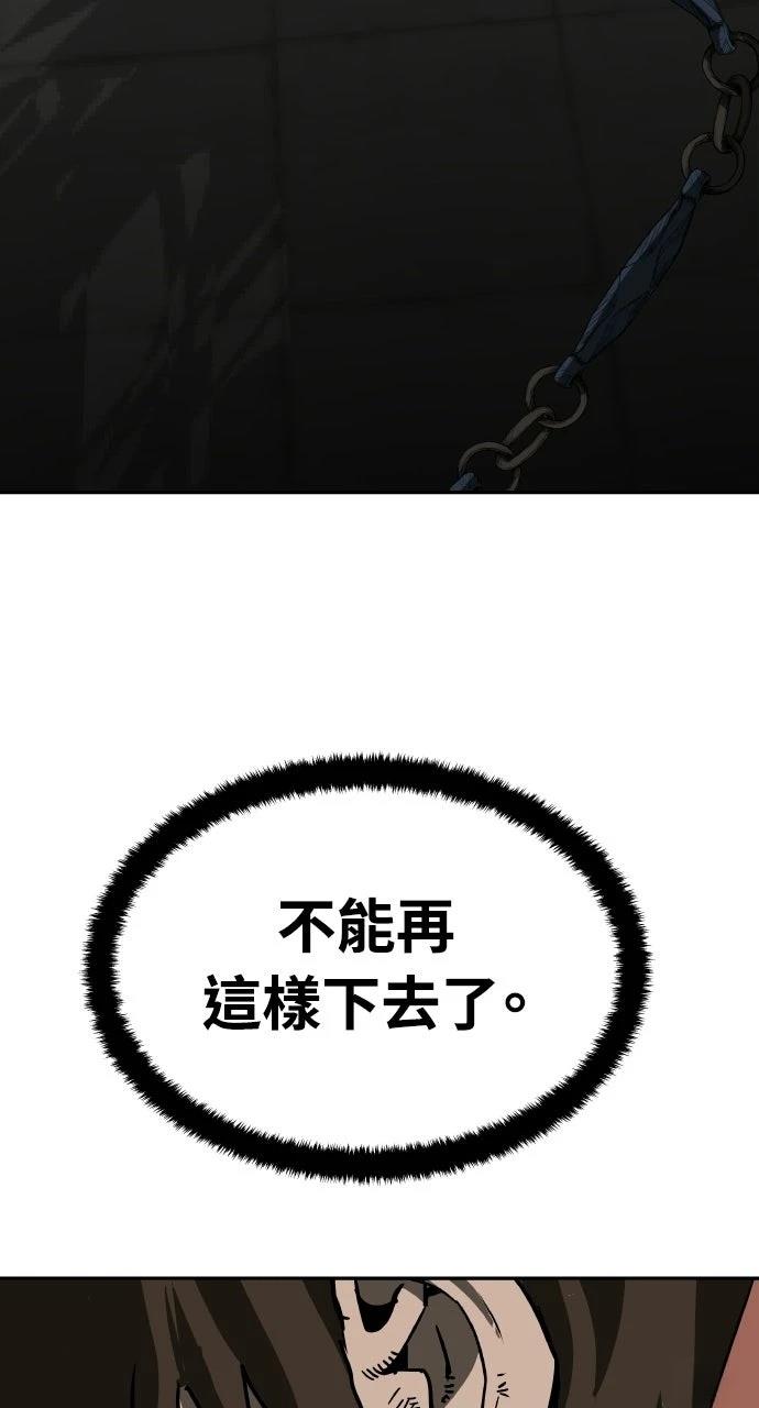 第51话23