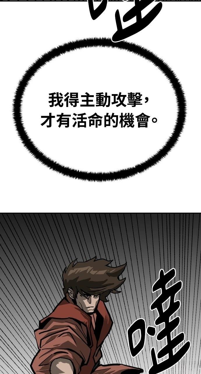 第51话26