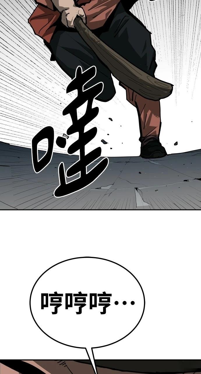 第51话27