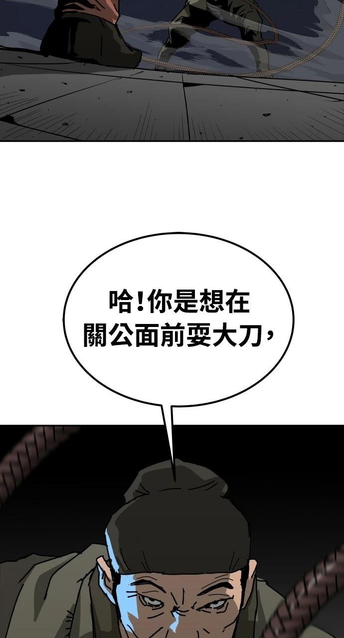 第51话4