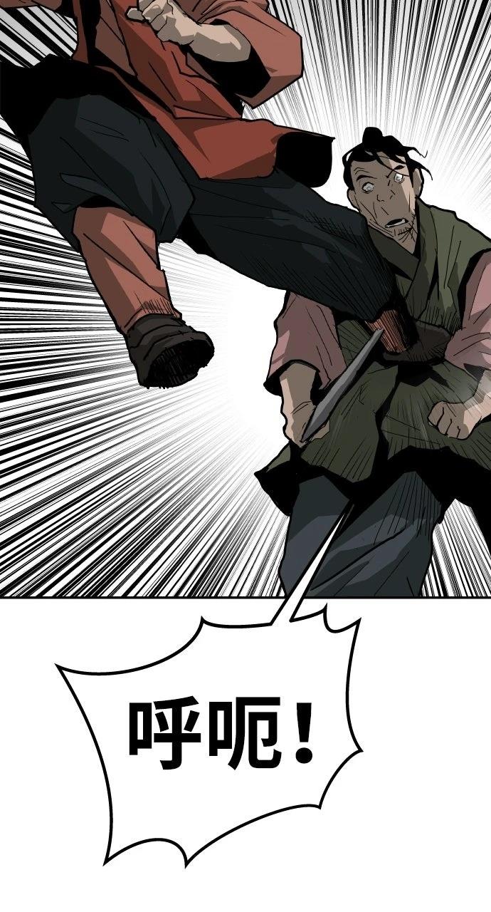 第51话44