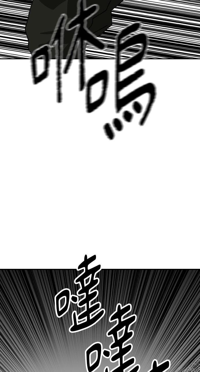 第51话48
