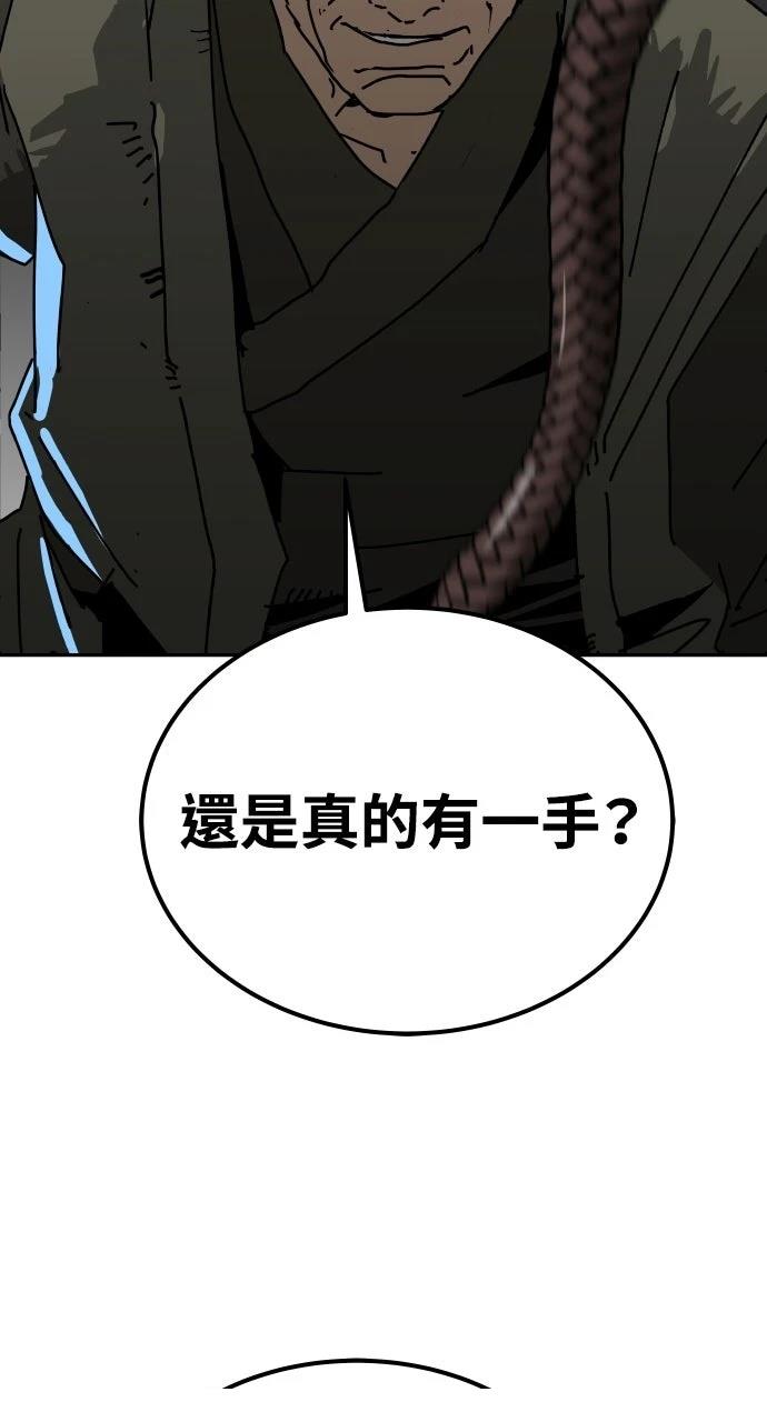 第51话5