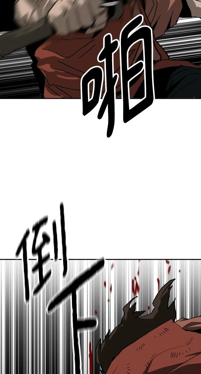 第51话54