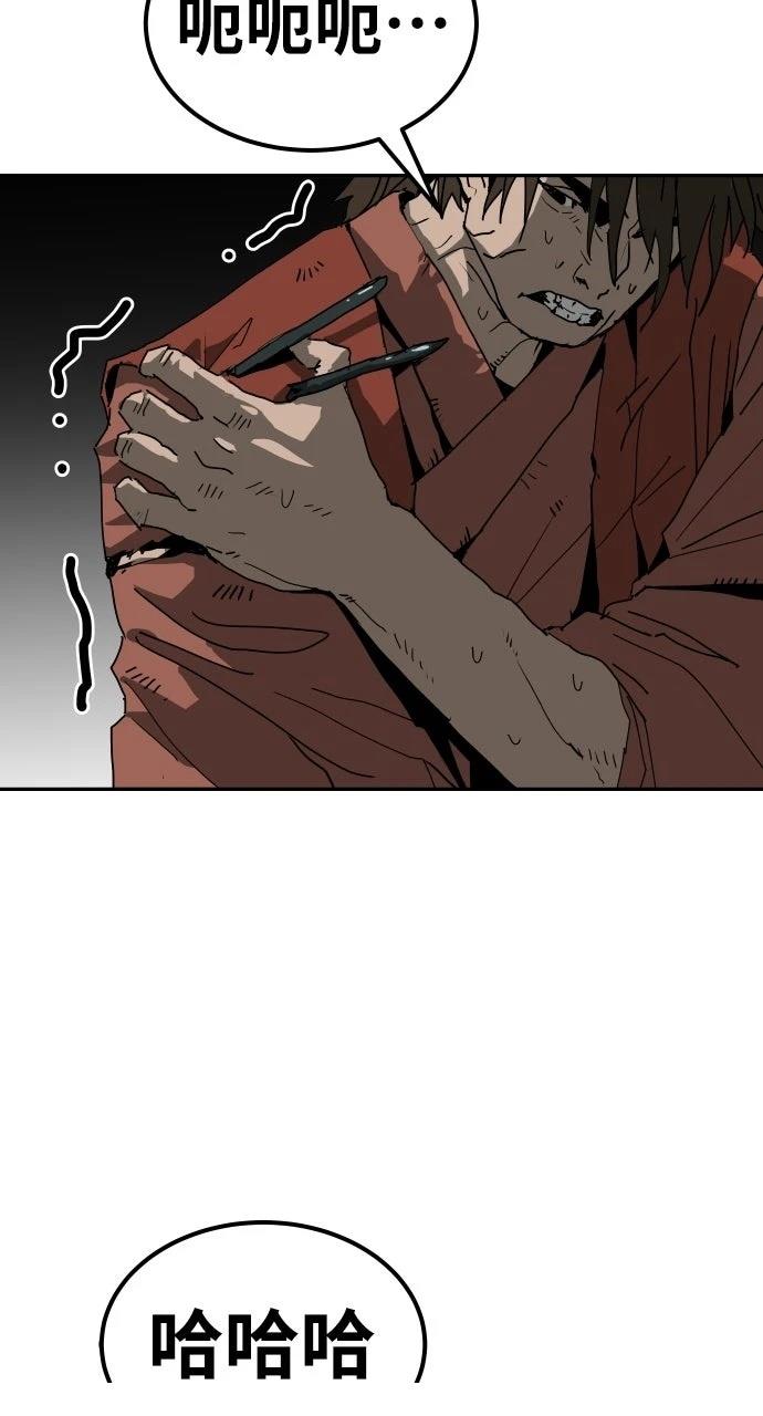 第51话56