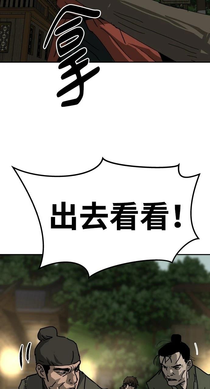 第51话59