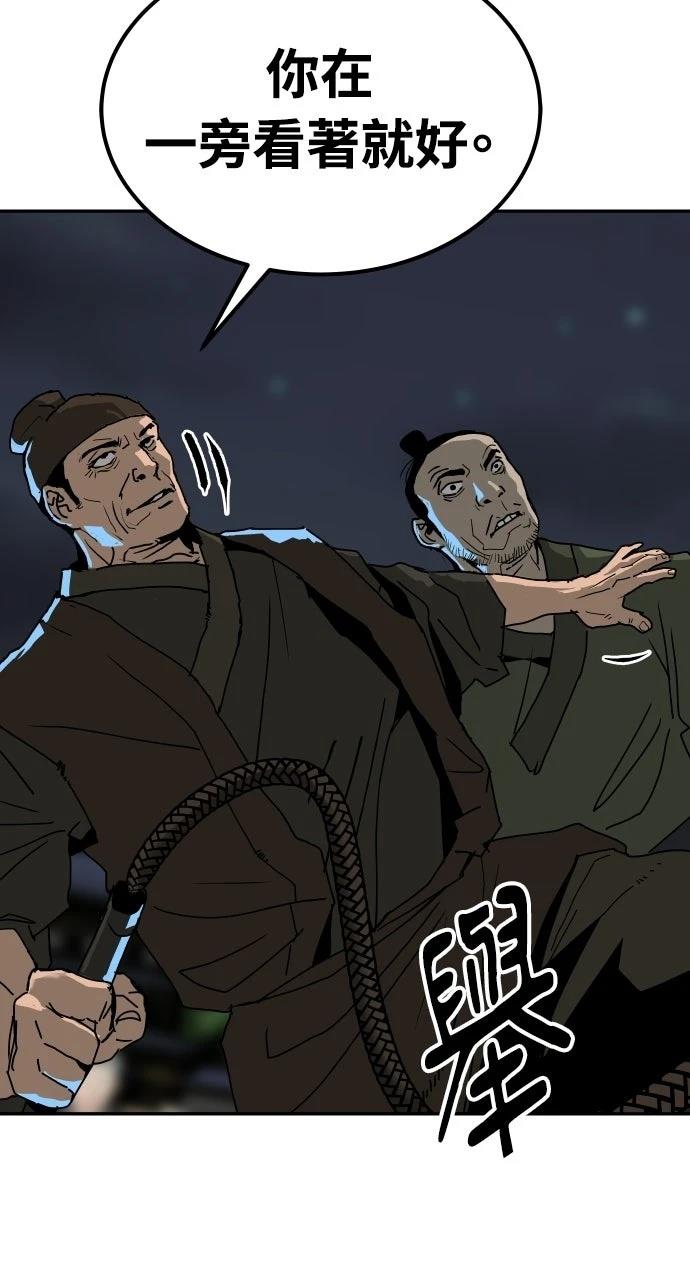 第51话6