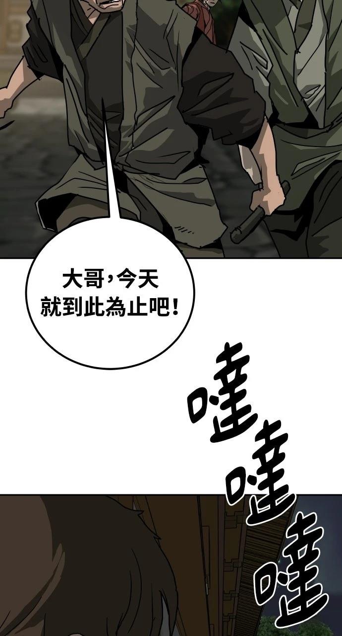 第51话60