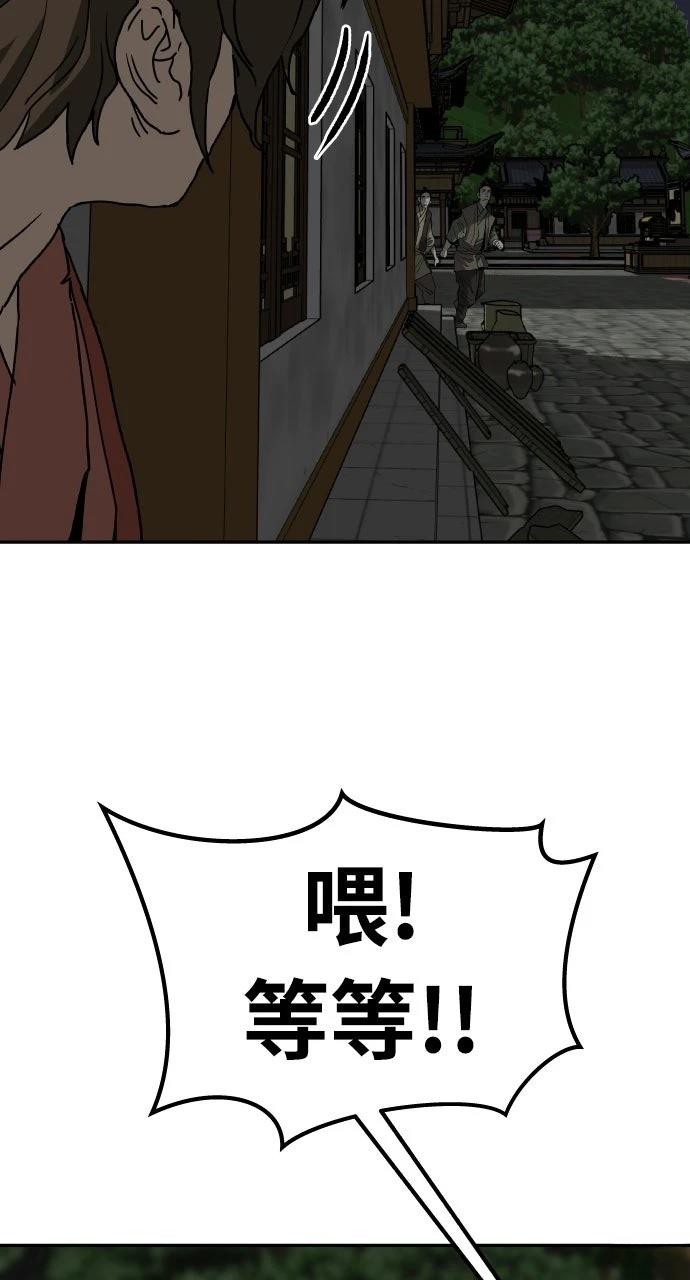 第51话61