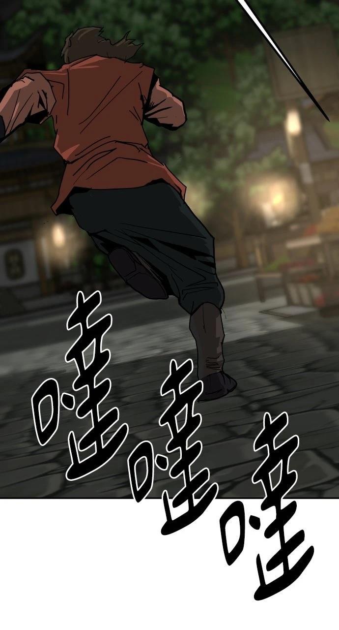 第51话62