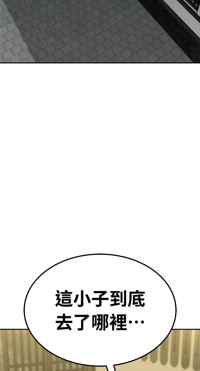 第51话66