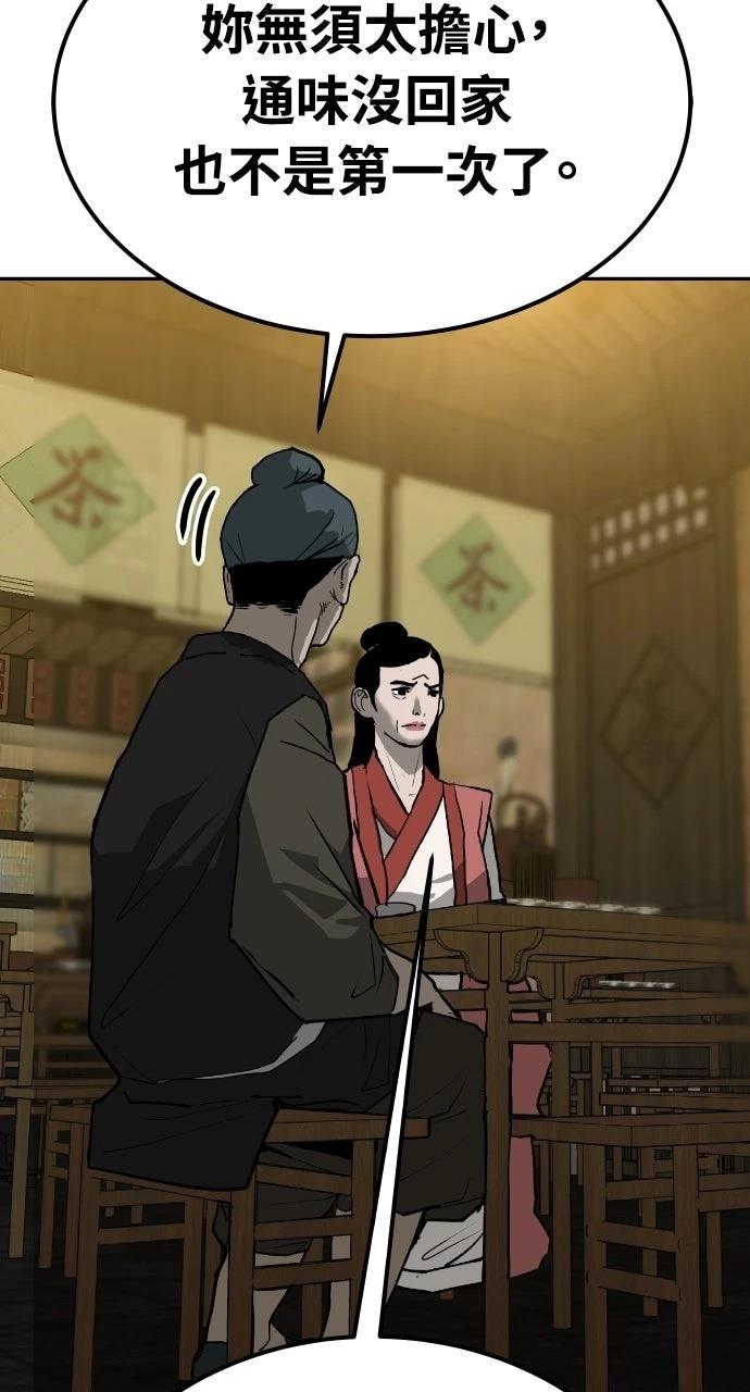 第51话68