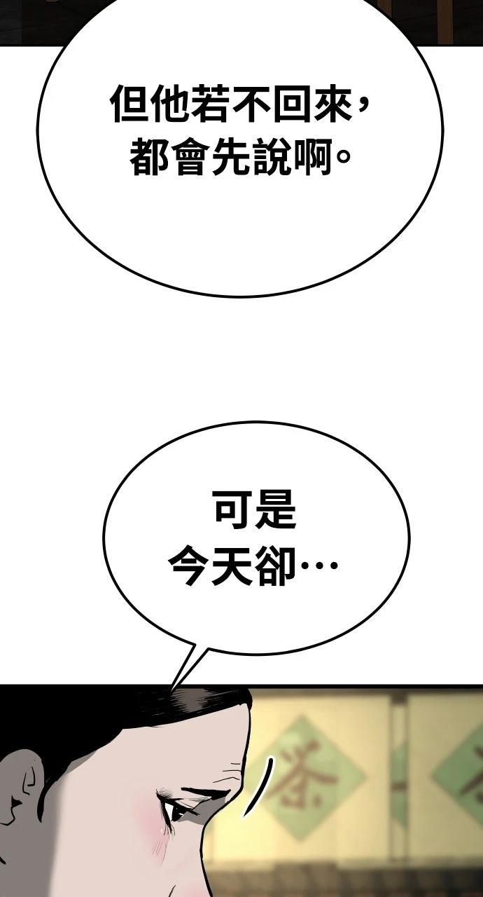 第51话69