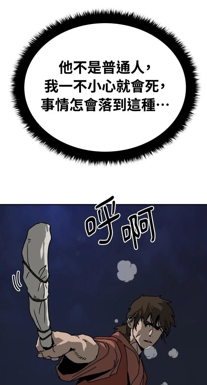 第51话7
