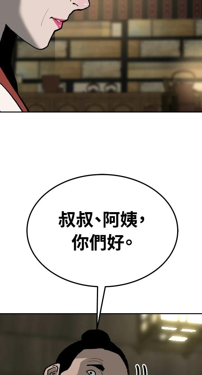 第51话70