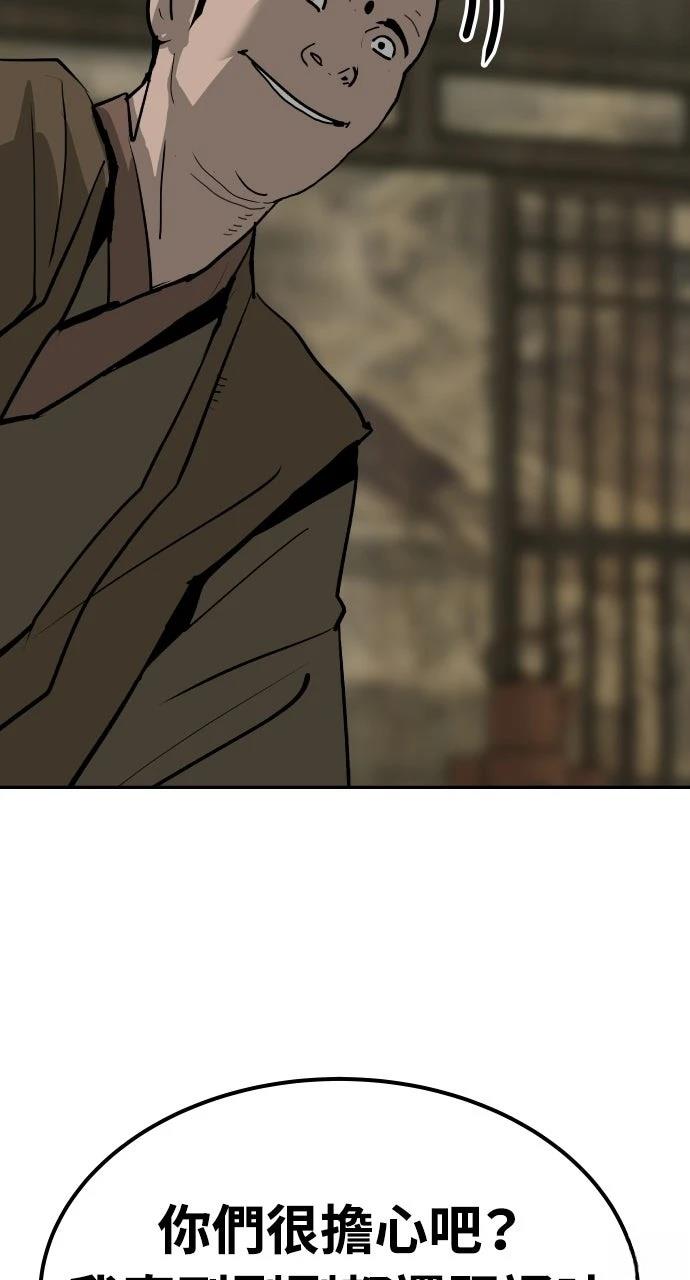 第51话71